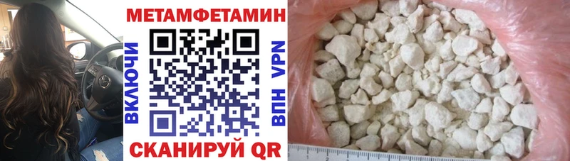 АМФ Розовый МЕГА ONION Холмск продажа наркотиков