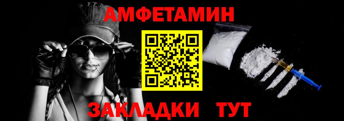 Амфетамин 98%  Вход с VPN  АМФ  Холмск 