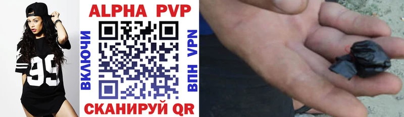 купить наркотики цена  Холмск  Alpha PVP СК 