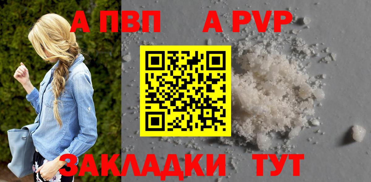 Марихуана Холмск