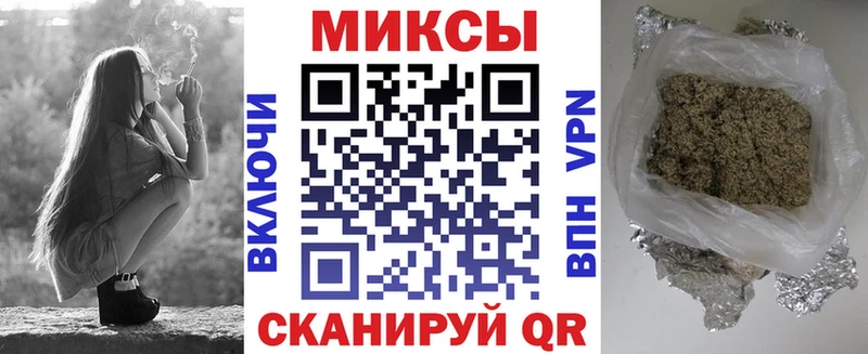 Бутират BDO  Холмск 
