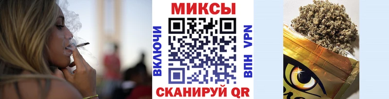 Бутират жидкий экстази Холмск