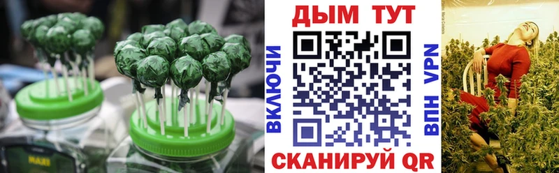 Печенье с ТГК конопля  купить   мориарти состав  Холмск 