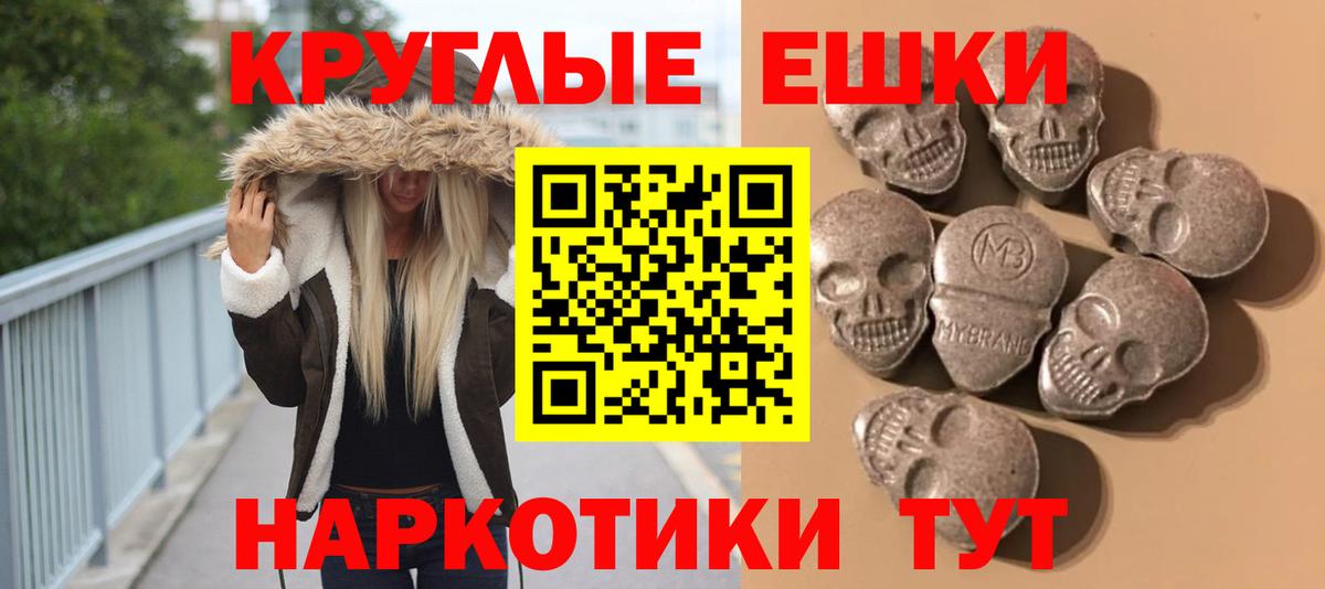ЭКСТАЗИ Philipp Plein Холмск