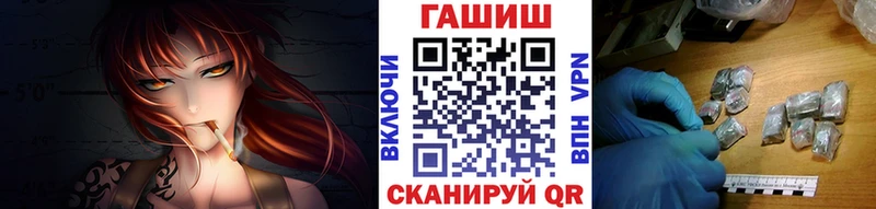 ГАШ hashish  магазин продажи   Холмск 