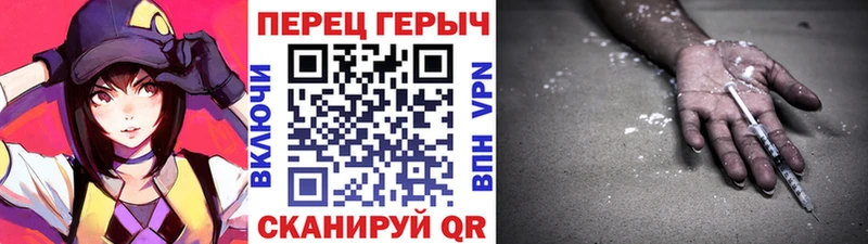 Героин Афган  Холмск 