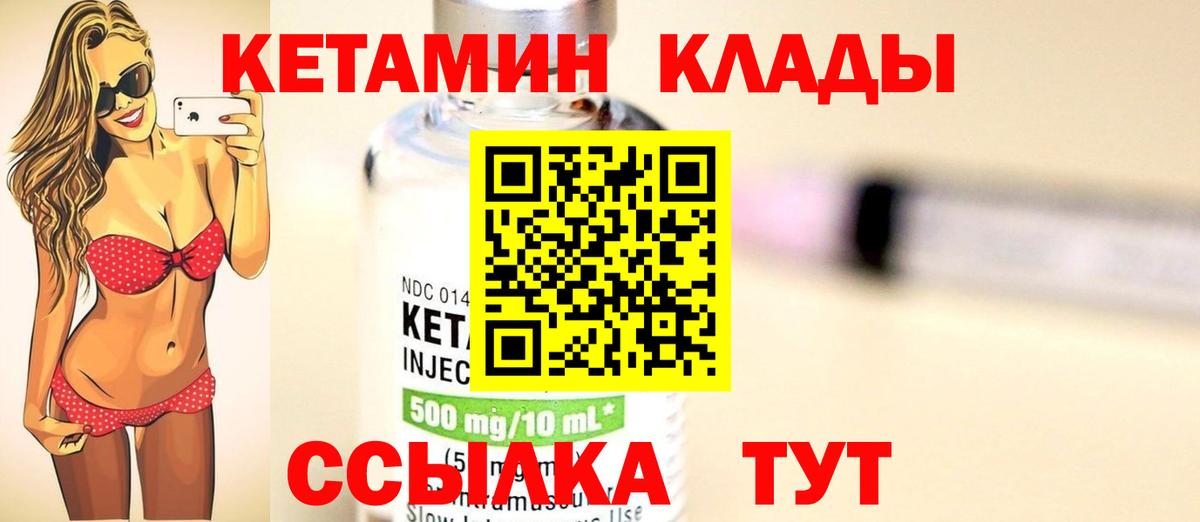 Конопля  Вход с VPN  Холмск  АМФ кристаллы  Меф МЯУ МЯУ   Гашиш  Кокаин 