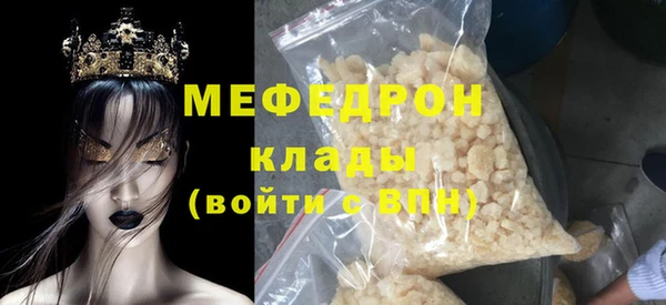марихуана Протвино