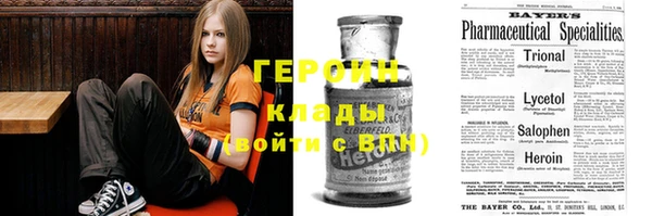 кокаин перу Пролетарск