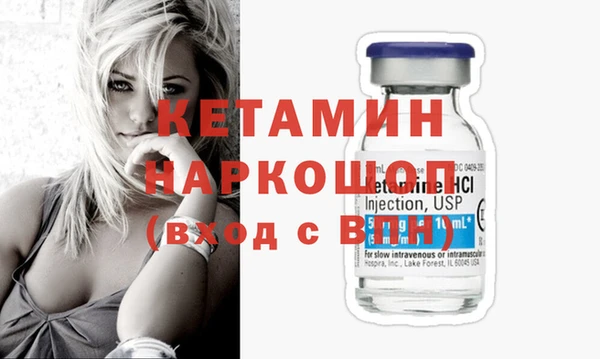 марихуана Протвино