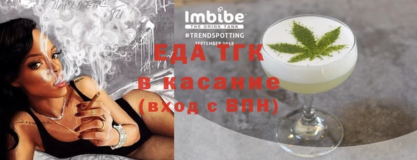 мяу мяу кристалл Грязи