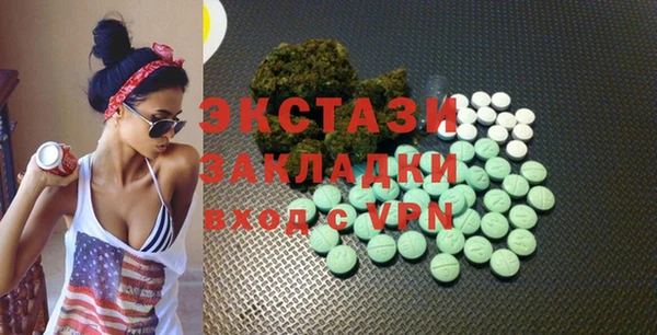 скорость Абинск