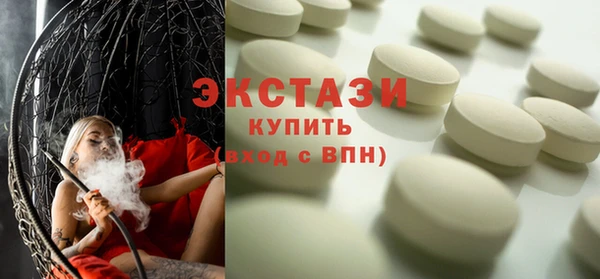 марихуана Протвино