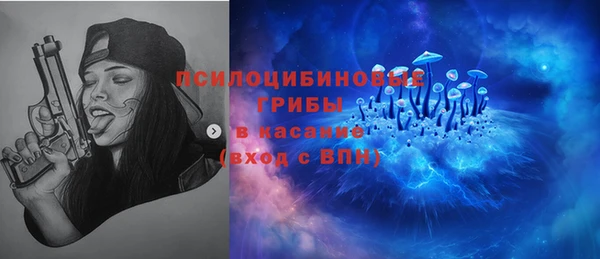 марихуана Протвино