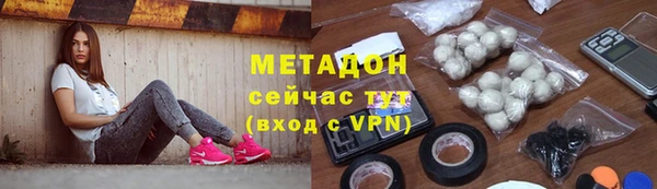 дистиллят марихуана Абдулино