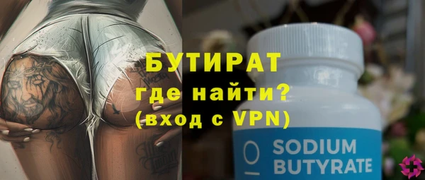 COCAINE Губаха