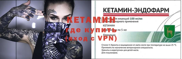 амфетамин Грязовец