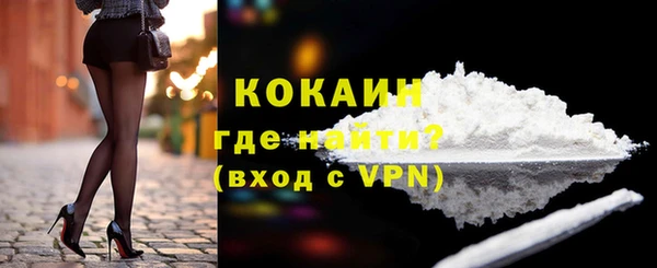 кокаин перу Пролетарск