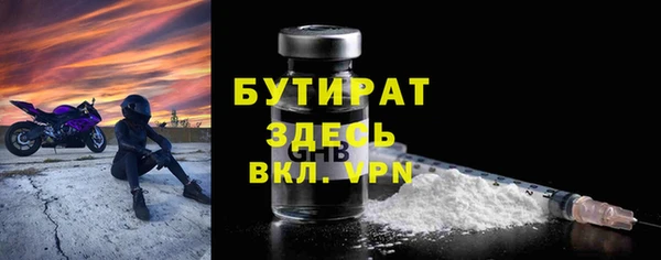 марихуана Протвино