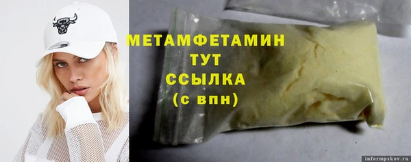 марихуана Протвино