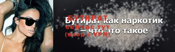 дистиллят марихуана Абдулино