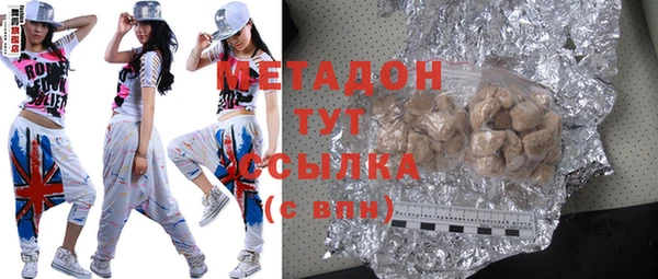 кокаин перу Пролетарск