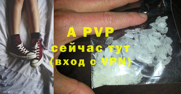 марихуана Протвино