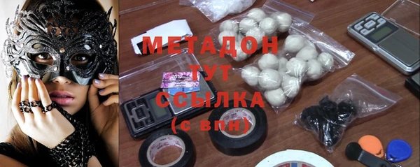 метадон Алексин