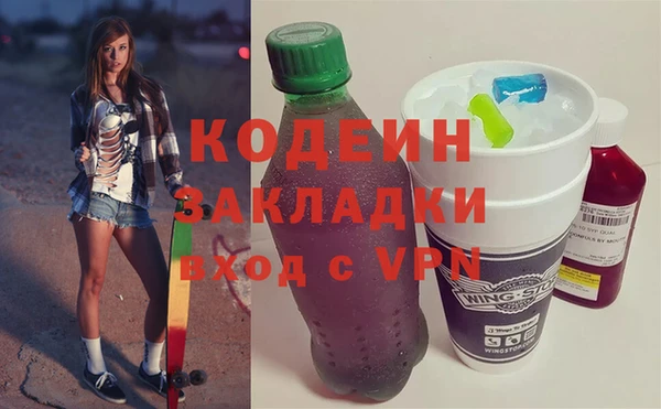 кокаин перу Пролетарск