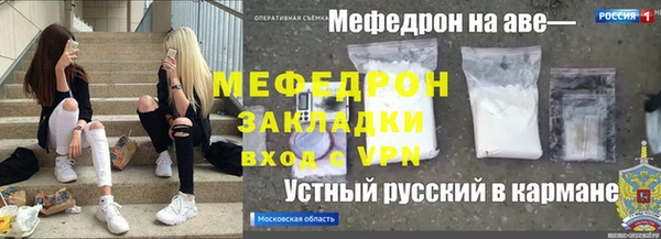 кокаин перу Пролетарск