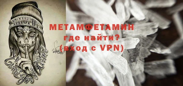 кокаин перу Пролетарск
