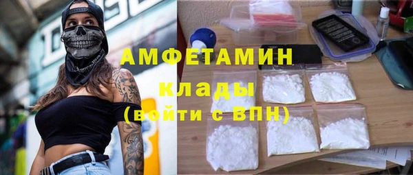 марихуана Протвино