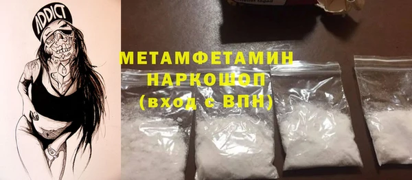тгк Приозерск
