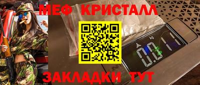 2c-b Мариинск