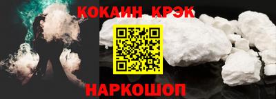 мяу мяу кристалл Добрянка