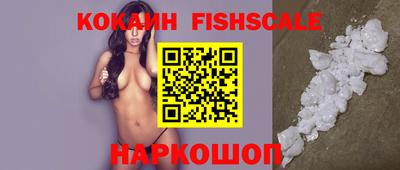 кокаин VHQ Малоярославец