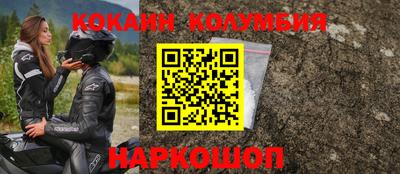 кокаин VHQ Малоярославец