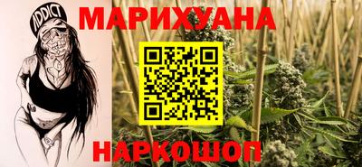 сатива Дмитров