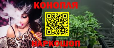гашиш Малгобек