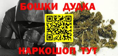 гашиш Малгобек