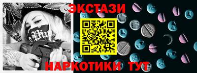 кокаин VHQ Малоярославец