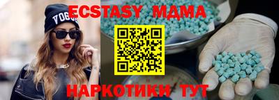 марки lsd Можайск