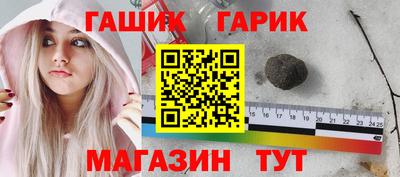 гашиш Малгобек