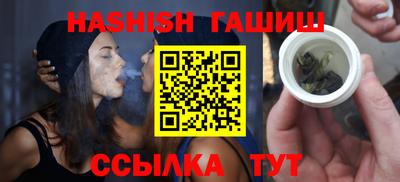 гашиш Малгобек