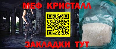 винт Долгопрудный