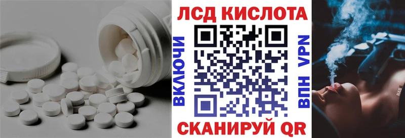 наркотики  Холмск  ЛСД экстази ecstasy 
