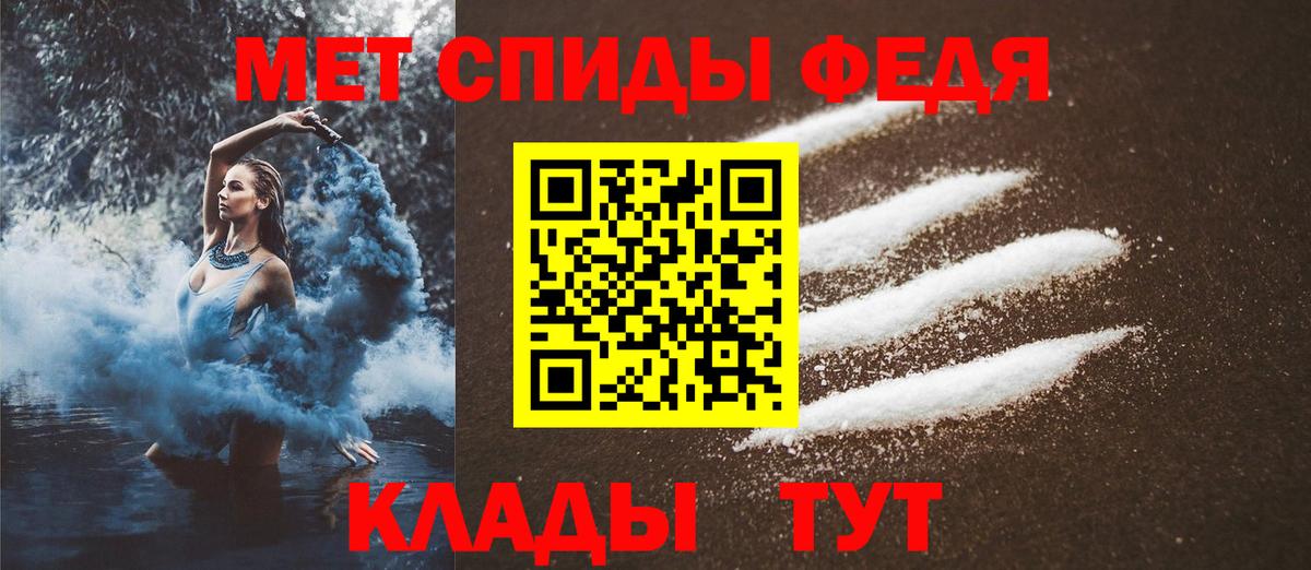 Холмск  Первитин Декстрометамфетамин 99.9%  Вход с VPN 