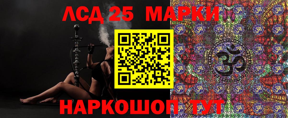 Марки 25I-NBOMe 1,5мг  Вход с VPN  Марки NBOMe  Холмск  Марки 25I-NBOMe 1,5мг 