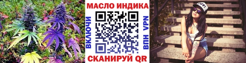 MEGA зеркало  Холмск  ТГК гашишное масло 